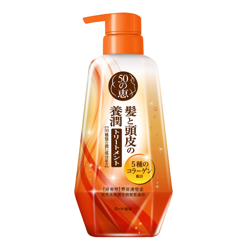 50 Megumi Conditioner 400ml