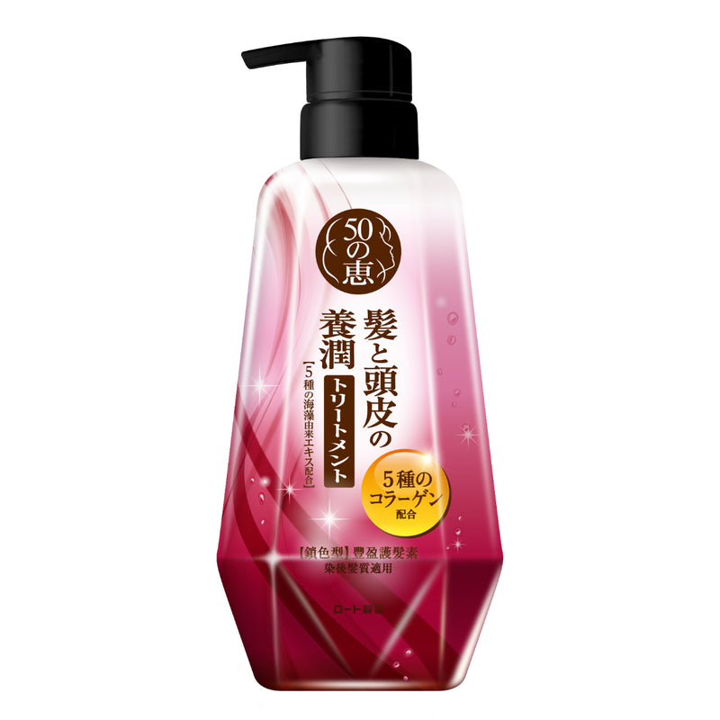 50 Megumi Conditioner 400ml