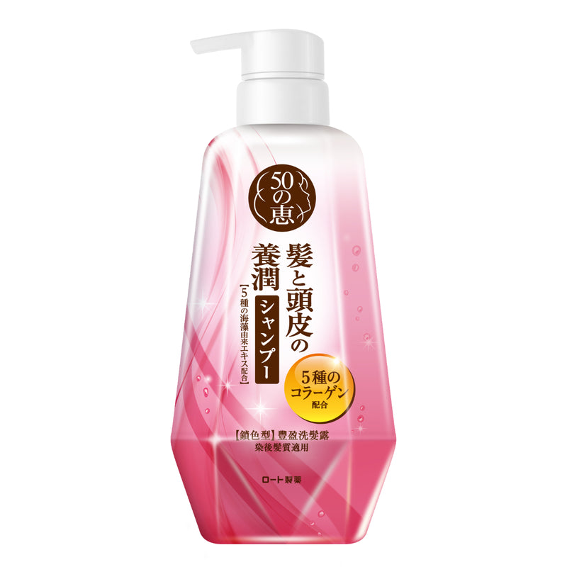 50 Megumi Shampoo 400ml